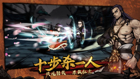 烟雨江湖充值vip需要多少钱