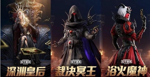 和平精英深渊皇后多少钱能抽到