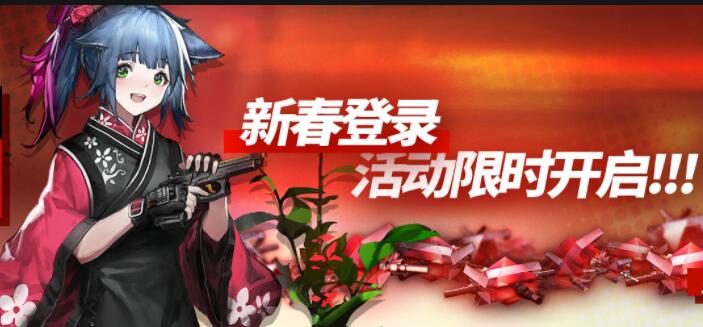 明日方舟元宵节有哪些活动