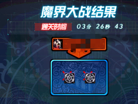 DNF魔界大战英雄模式奖励一览 