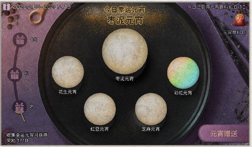 明日之后食料包怎么获取