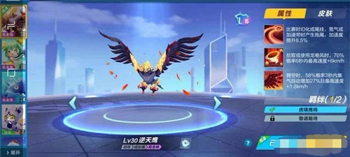 QQ飞车手游纳米组装车带什么宠物好