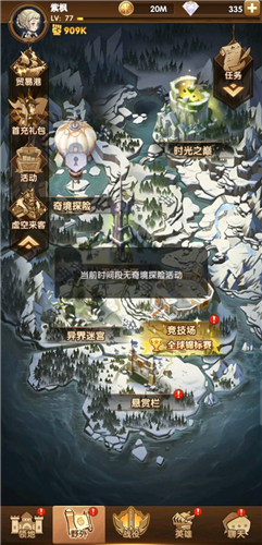 剑与远征奇境探险多久开一次 