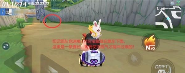 跑跑卡丁车手游在缆车下方搜寻宝藏怎么完成