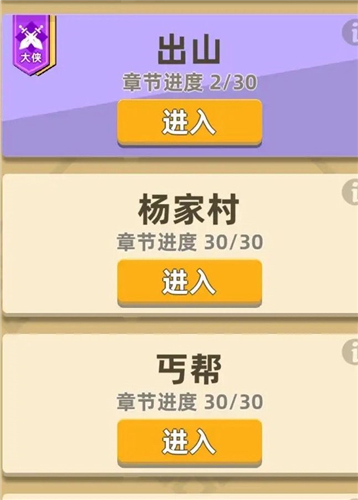 我功夫特牛皮肤怎么获得永久的