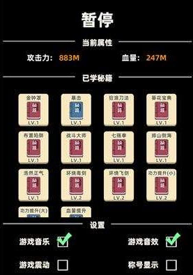 我功夫特牛浩然正气能用几次