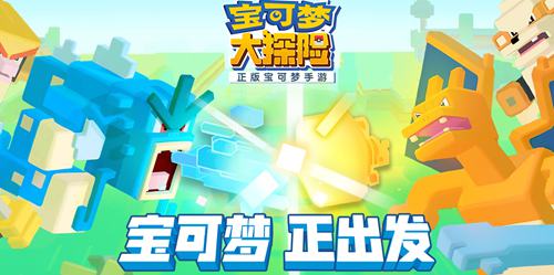 宝可梦大探险蛋蛋怎么培养