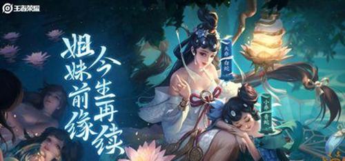 王者荣耀小乔青蛇皮肤怎么样