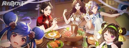 风云岛行动晨光季赛季限定头像框怎么获得