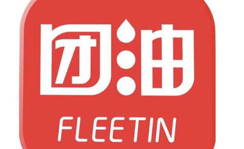 团油app加油优惠是真的吗