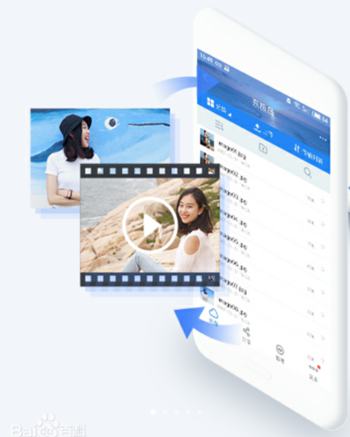 百度网盘私密文件怎么分享