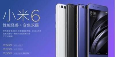 小米6安心服务月怎么49元换电池