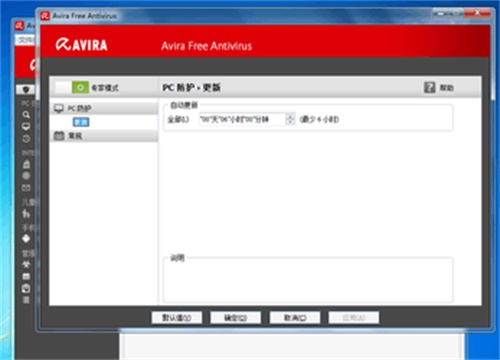 小红伞2020中文解锁版