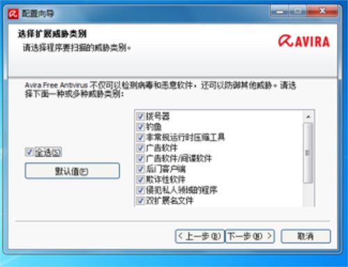 小红伞2020解锁版下载