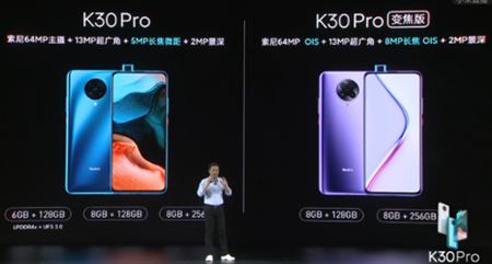 Redmi K30 Pro标准版和变焦版有什么区别