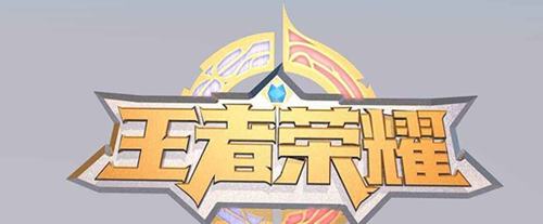 王者荣耀s19战令皮肤怎么获得