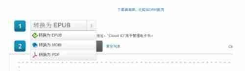 mobi文件怎么打开