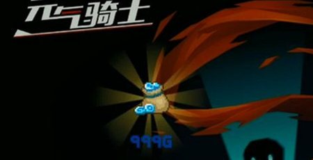 元气骑士2020清明节兑换码是多少