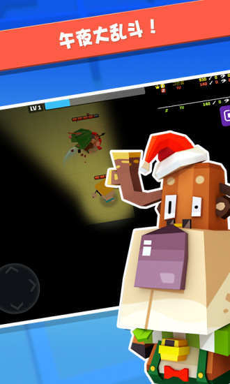 弓箭手大作战无限钻石金币版下载