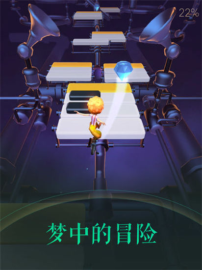 滚动的天空2无限宝石版下载