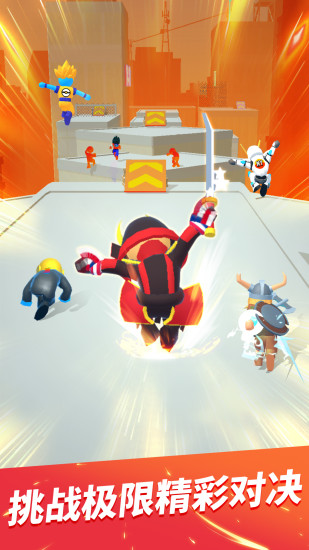 无限跑酷解锁版下载