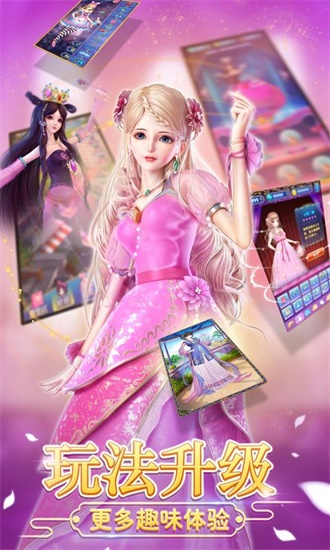 叶罗丽精灵梦游戏