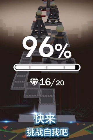 滚动的天空无限球版下载