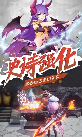 驯龙物语手机互通版