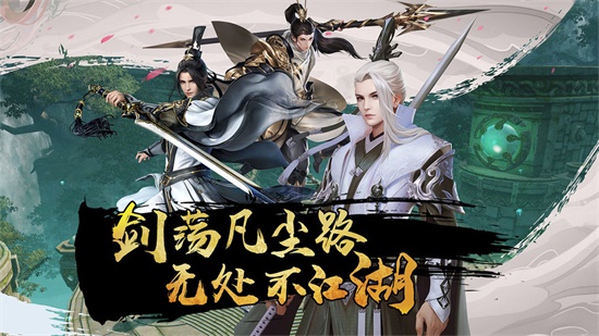 风凌天下游戏下载