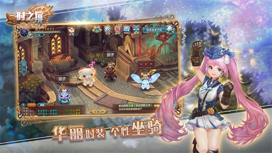 时之扉解锁版下载