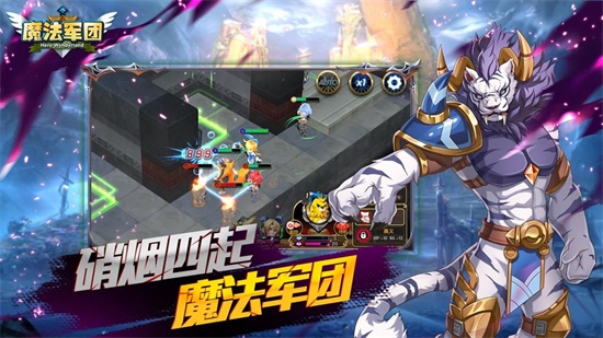 魔法军团解锁版正版