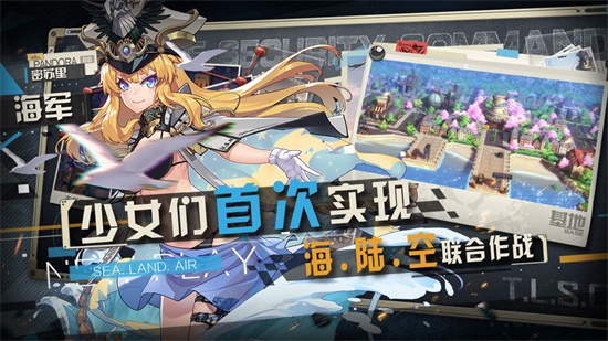 潘多拉的回响游戏下载