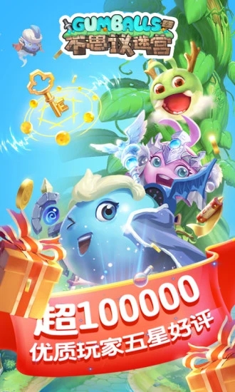 不思议迷宫手游官方版