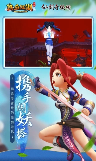 热血江湖无限元宝下载