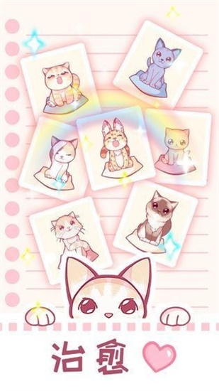 奇幻宠物店手游安卓版