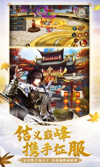 御龙在天无限元宝版