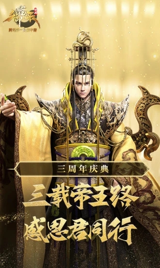 御龙在天无限元宝版下载