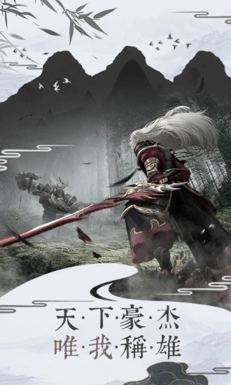 刀剑情缘解锁版