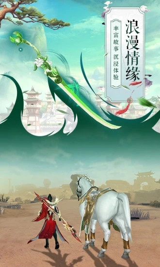 风凌天下官方下载