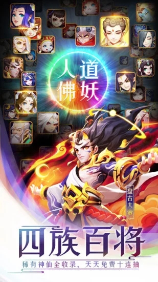 道友请留步手游官方版