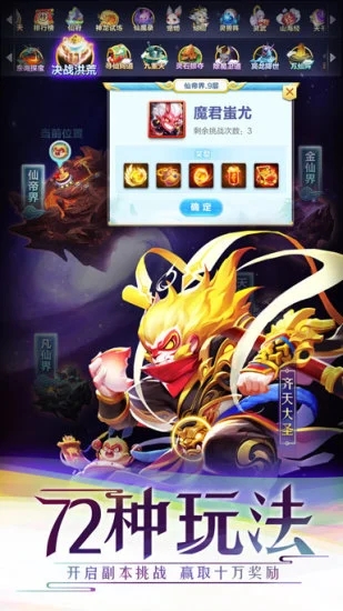 道友请留步手游下载