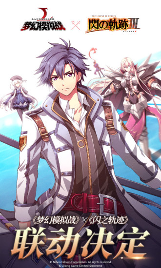 梦幻模拟战解锁版无限钻石