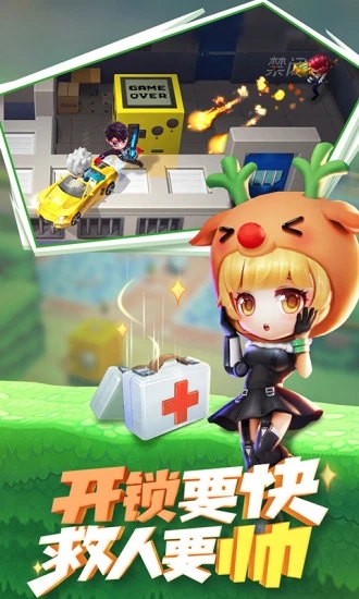 逃跑吧少年免费解锁版