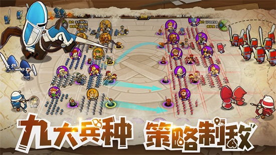 小小军团2无限钻石版下载