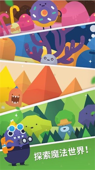 口袋植物解锁版无限金币