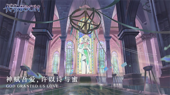 代号MOON手游官方版