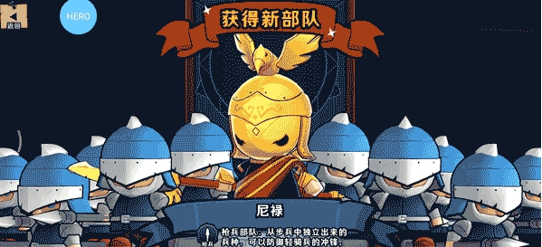 小小军团2尼禄怎么样