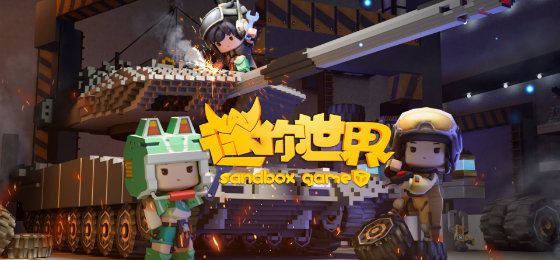 迷你世界什么时候回归