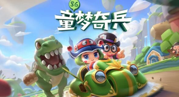 跑跑卡丁车手游暴龙车怎么样