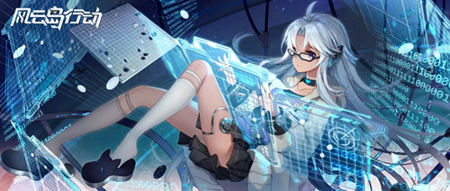 风云岛行动计算姬怎么样